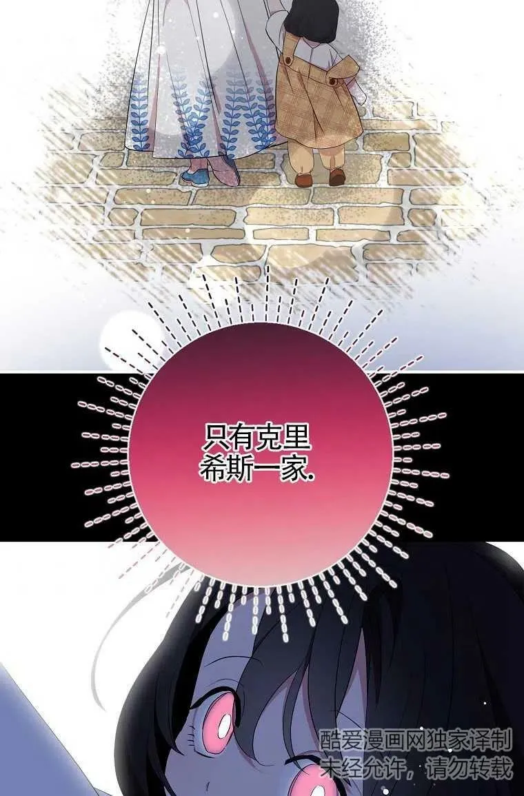 第30话41