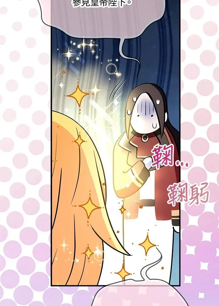 第68话45