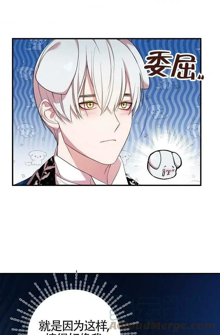 第30话24