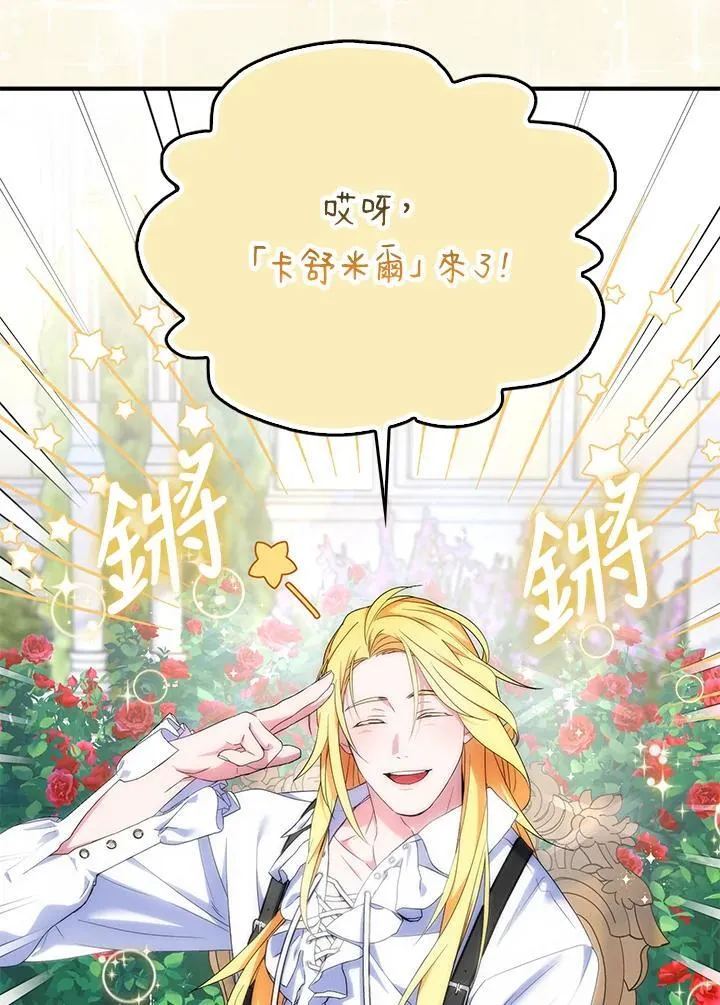 第68话43