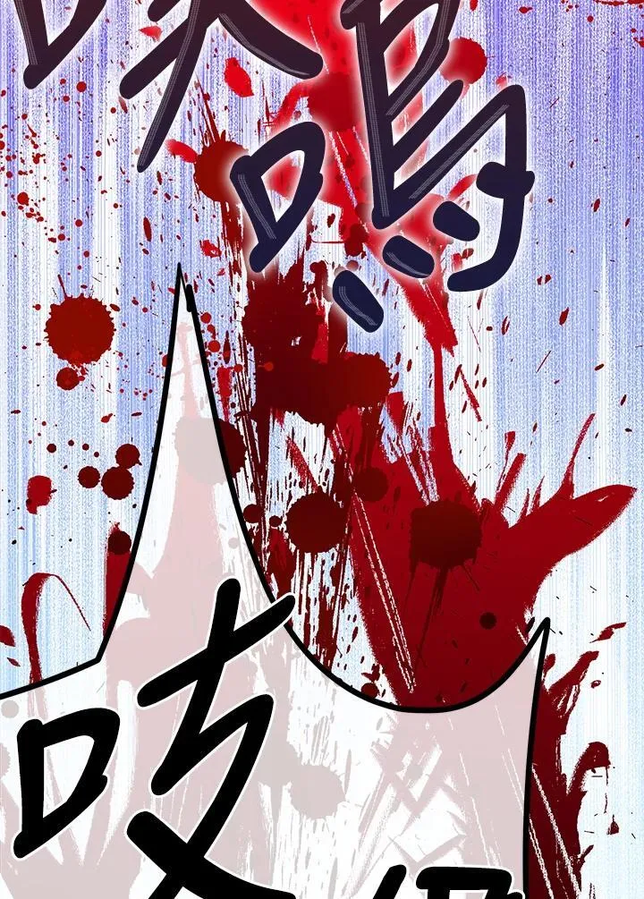 第57话110