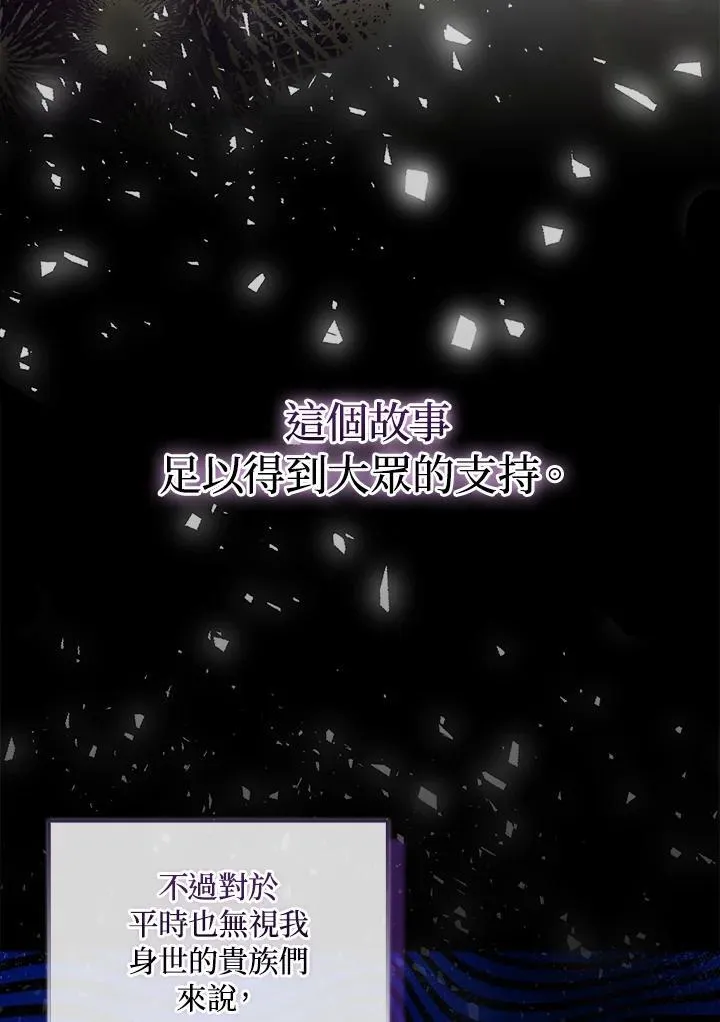 第55话44