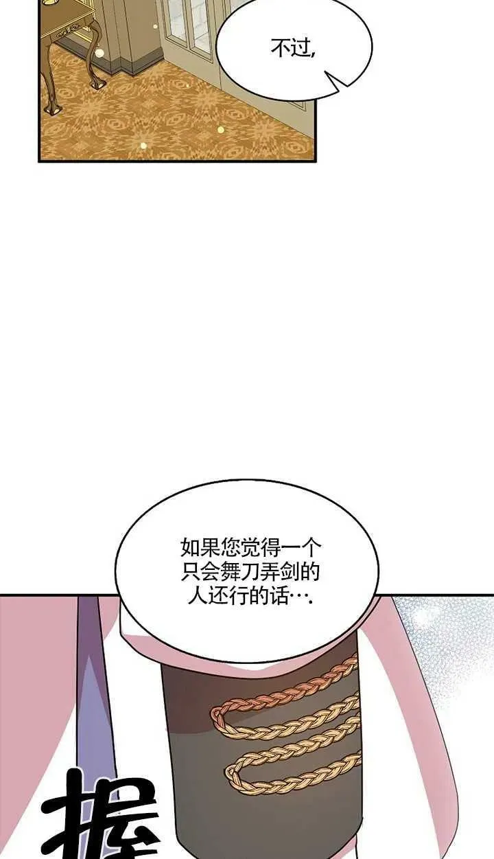 第24话11
