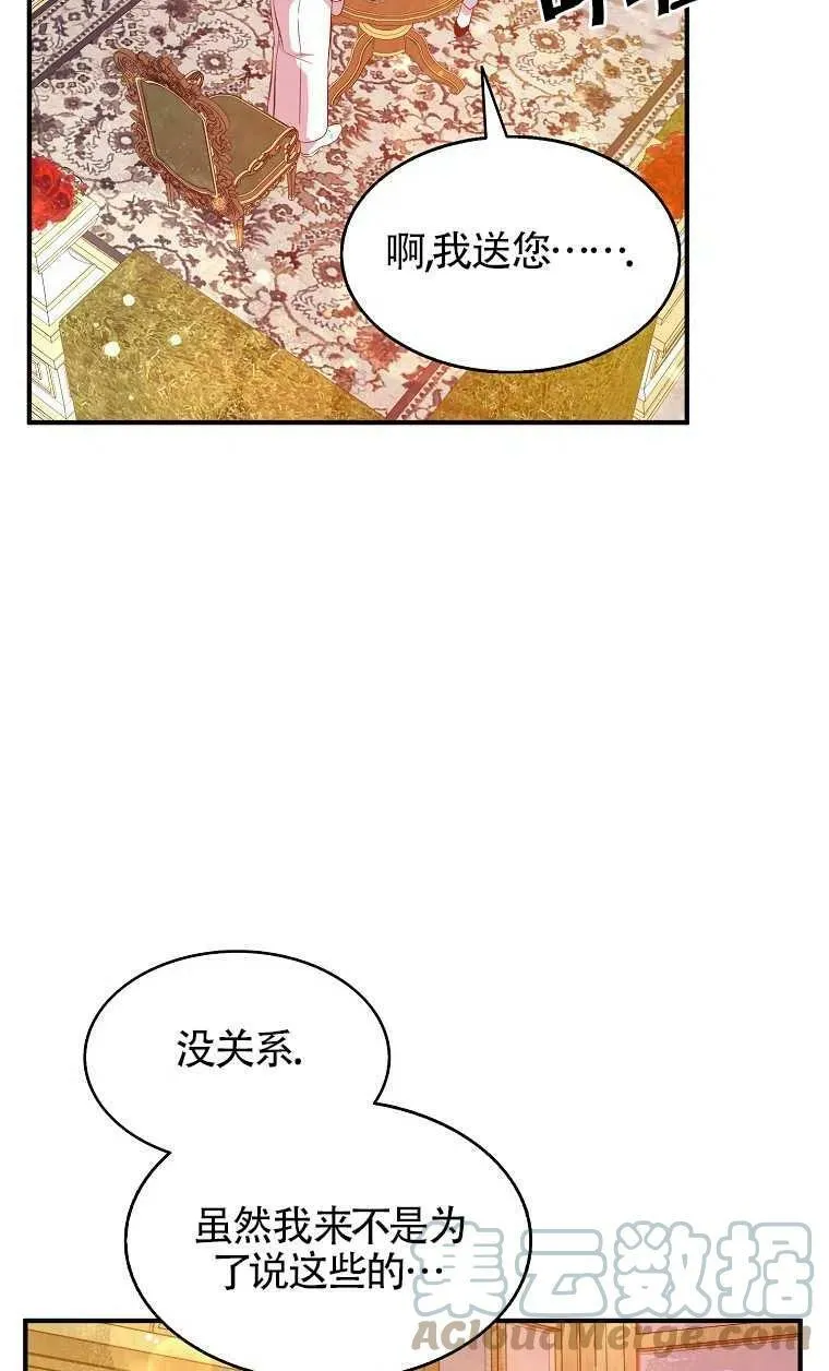 第31话72