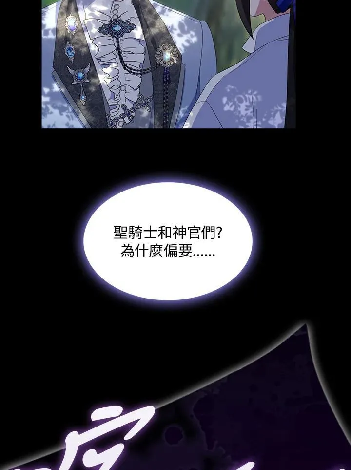 第62话30