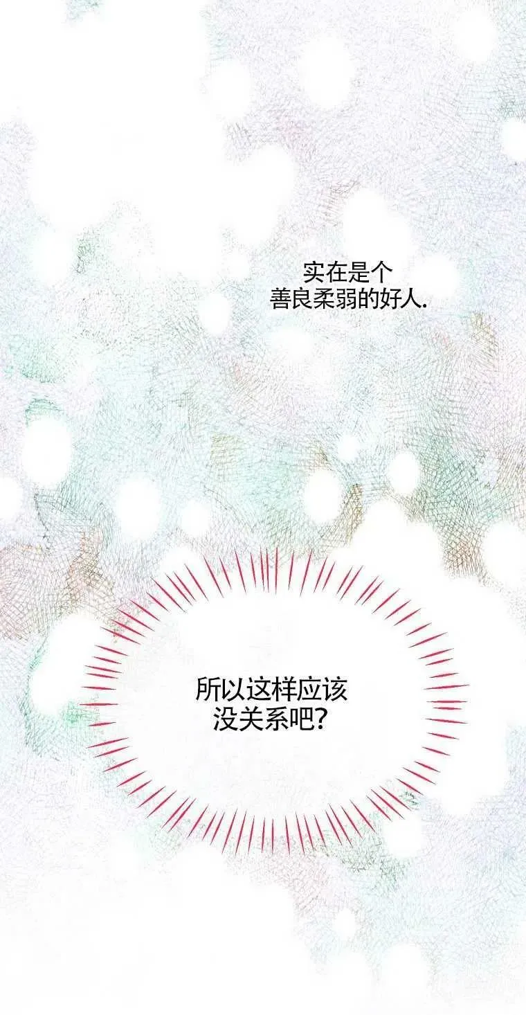 第04话13