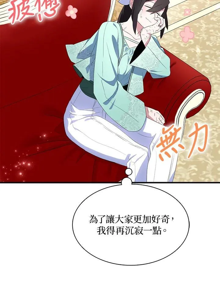 第67话61