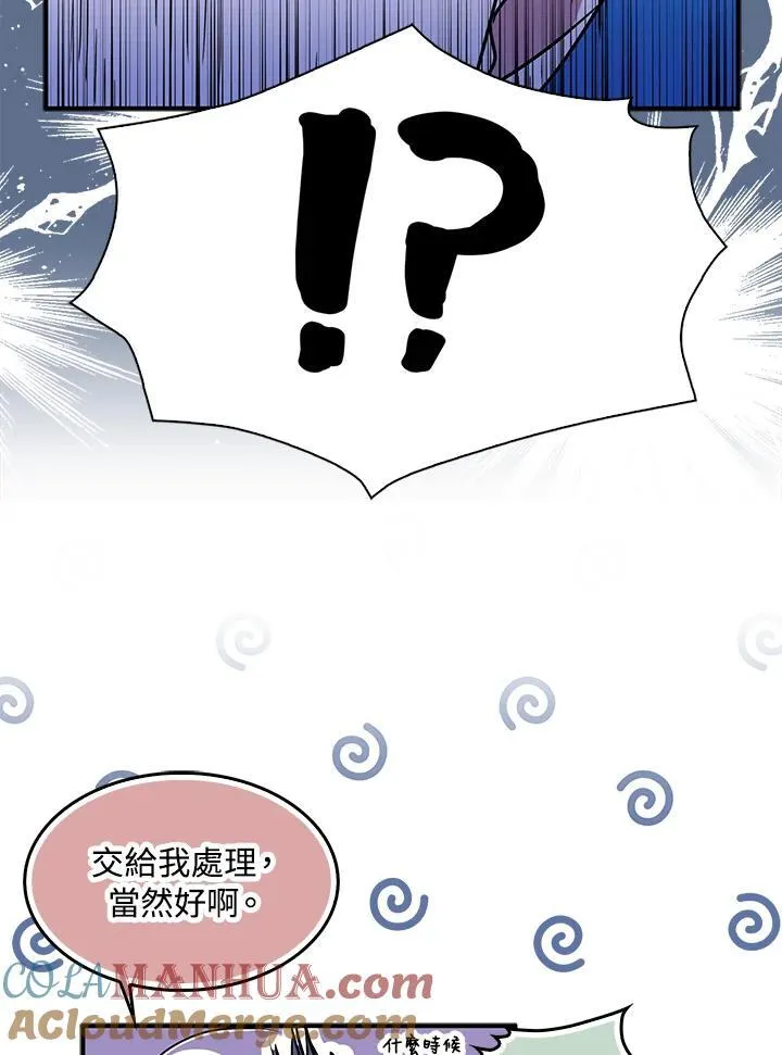 第66话78