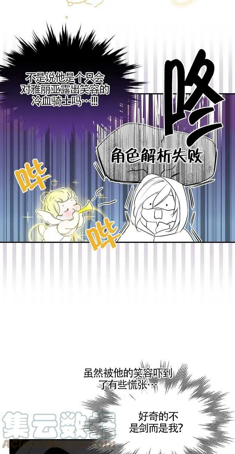 第09话36