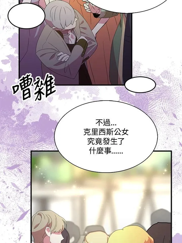 第66话2