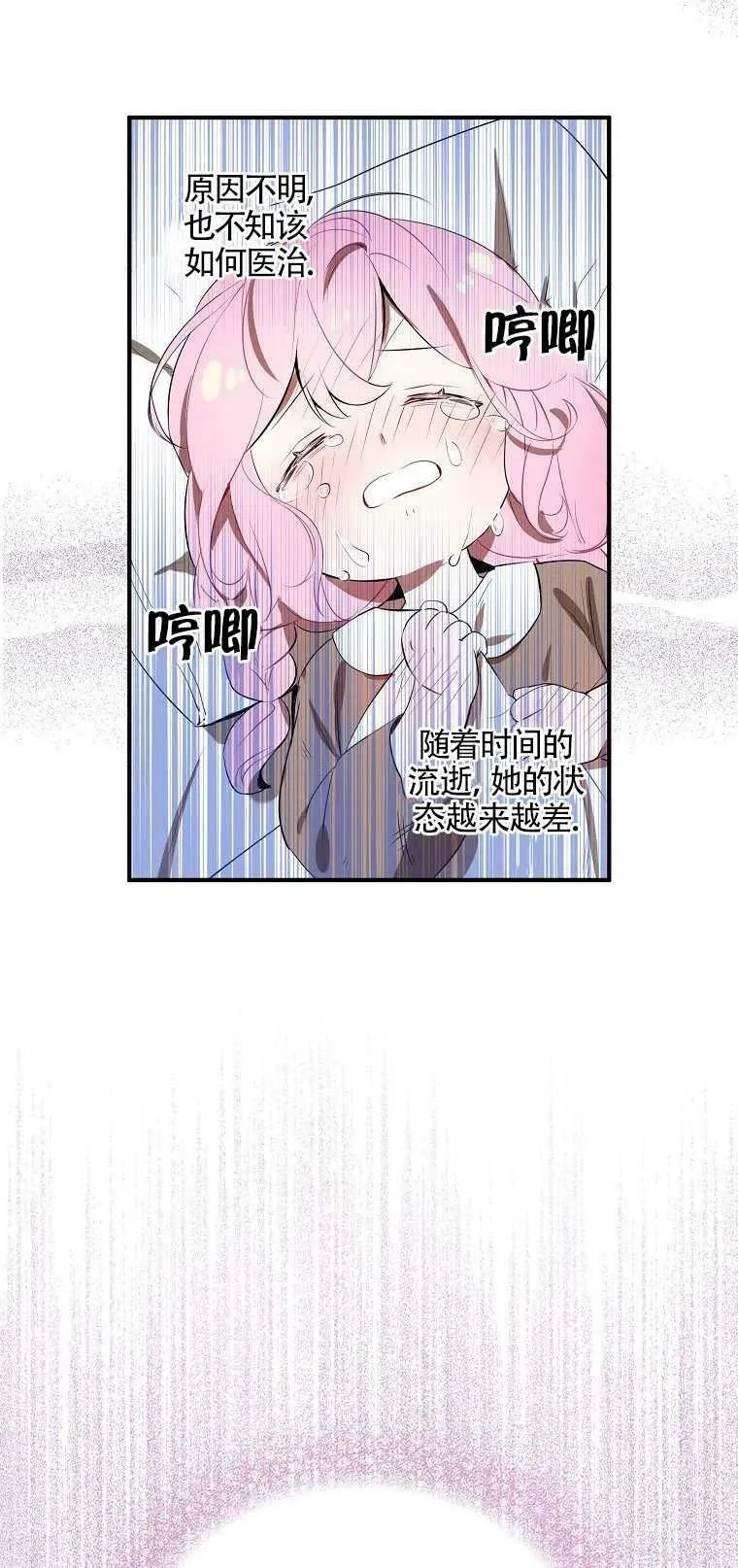 第01话13