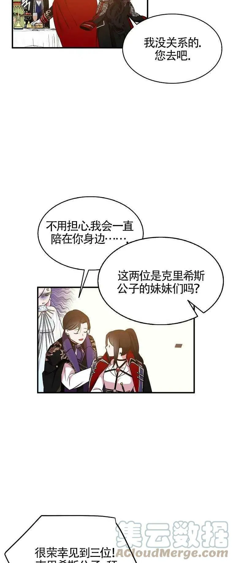 第27话33