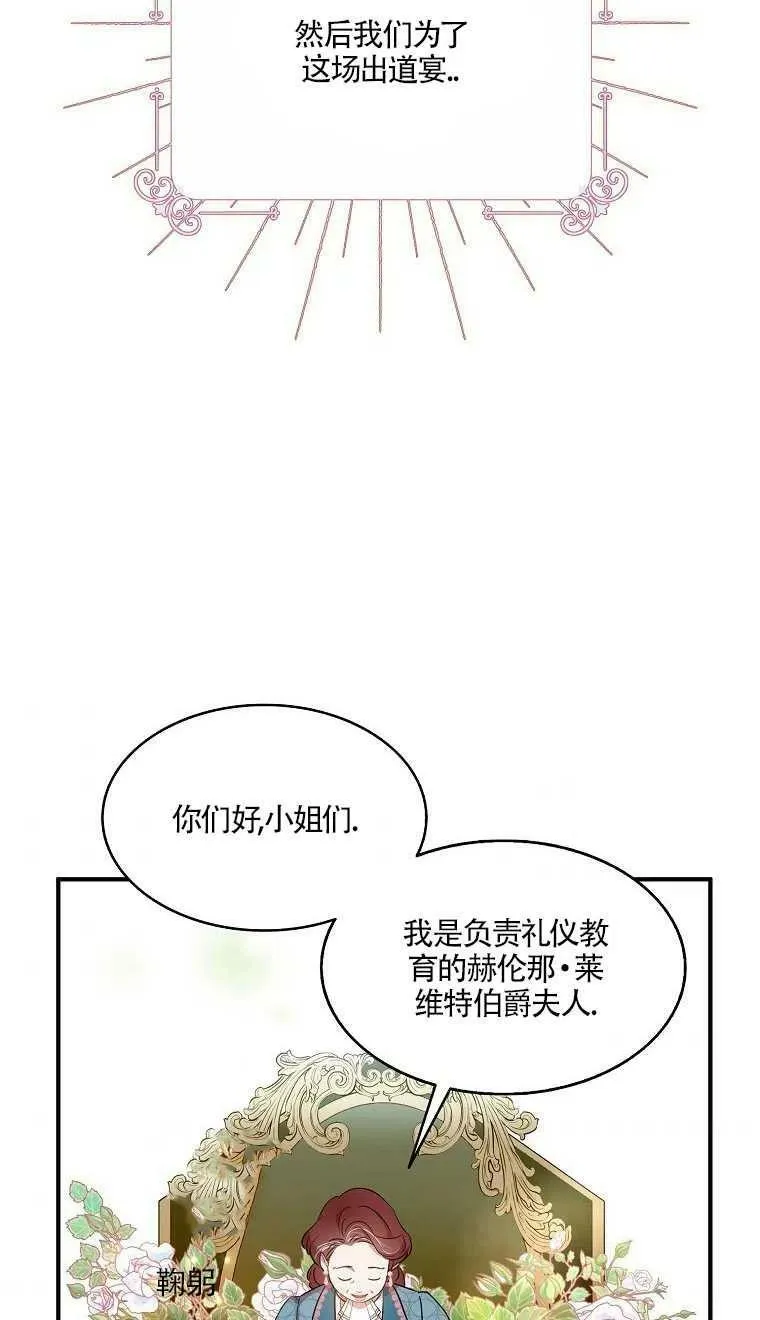 第24话52
