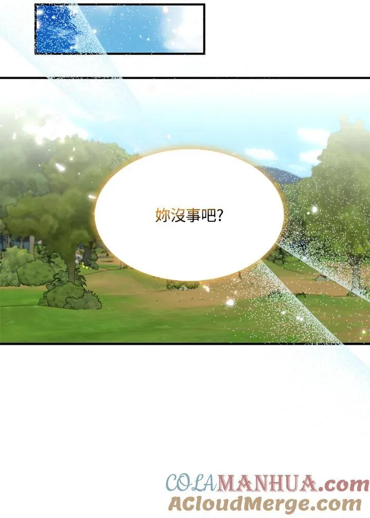 第56话48