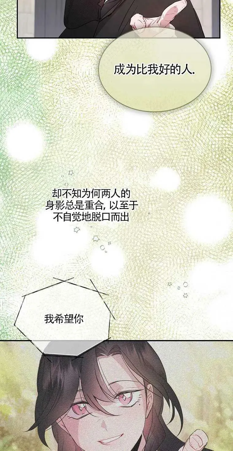 第10话5