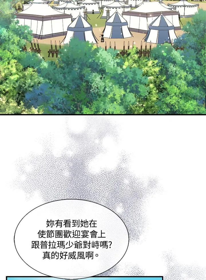 第54话2