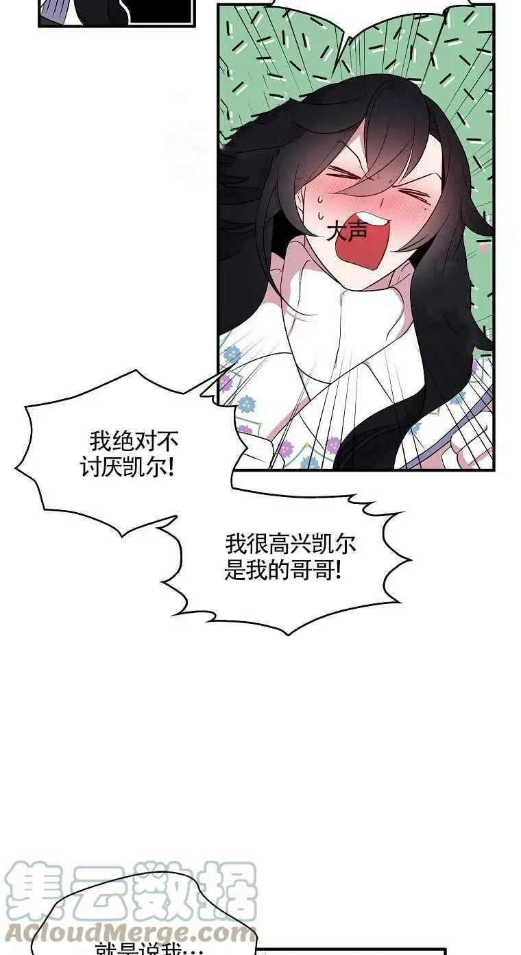 第23话12