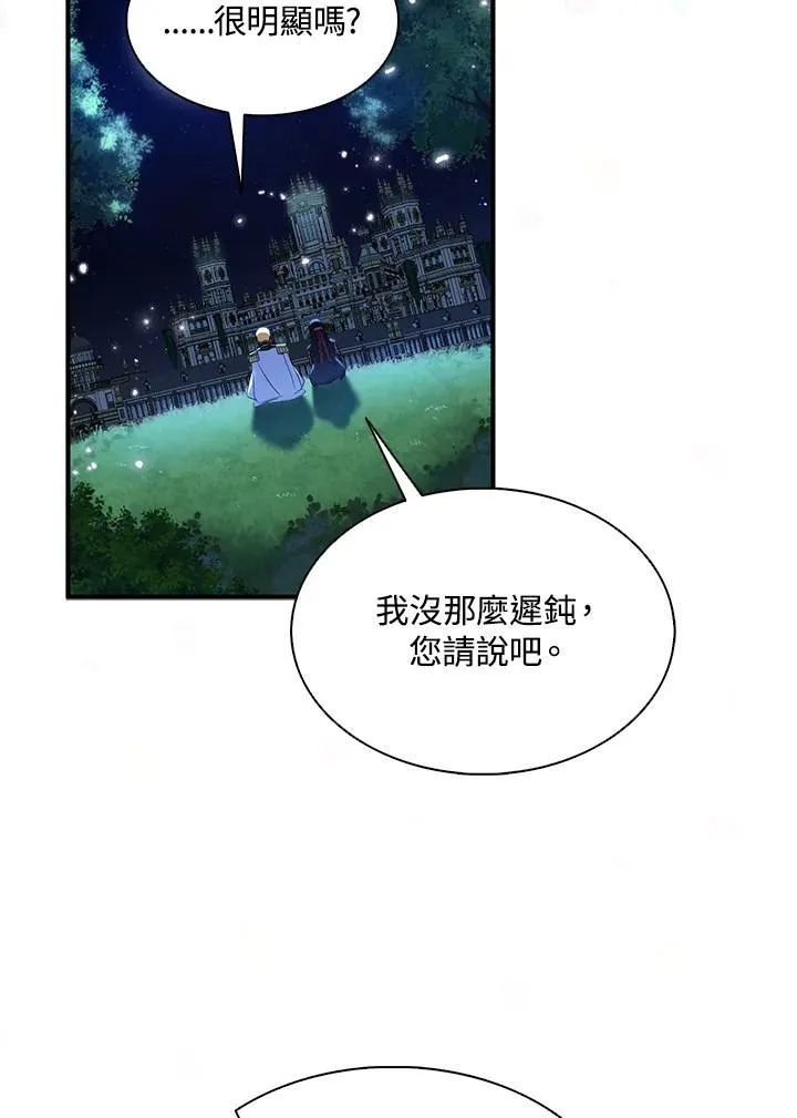 第71话43
