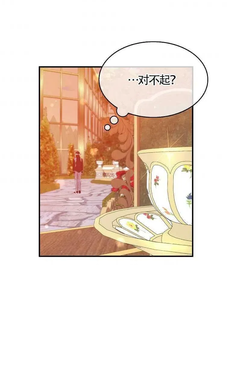 第31话77