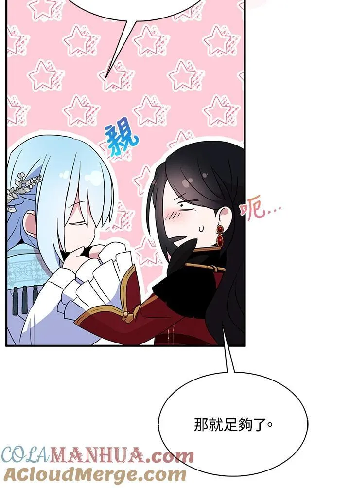 第47话66