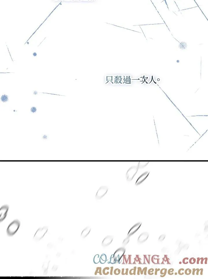 第72话4