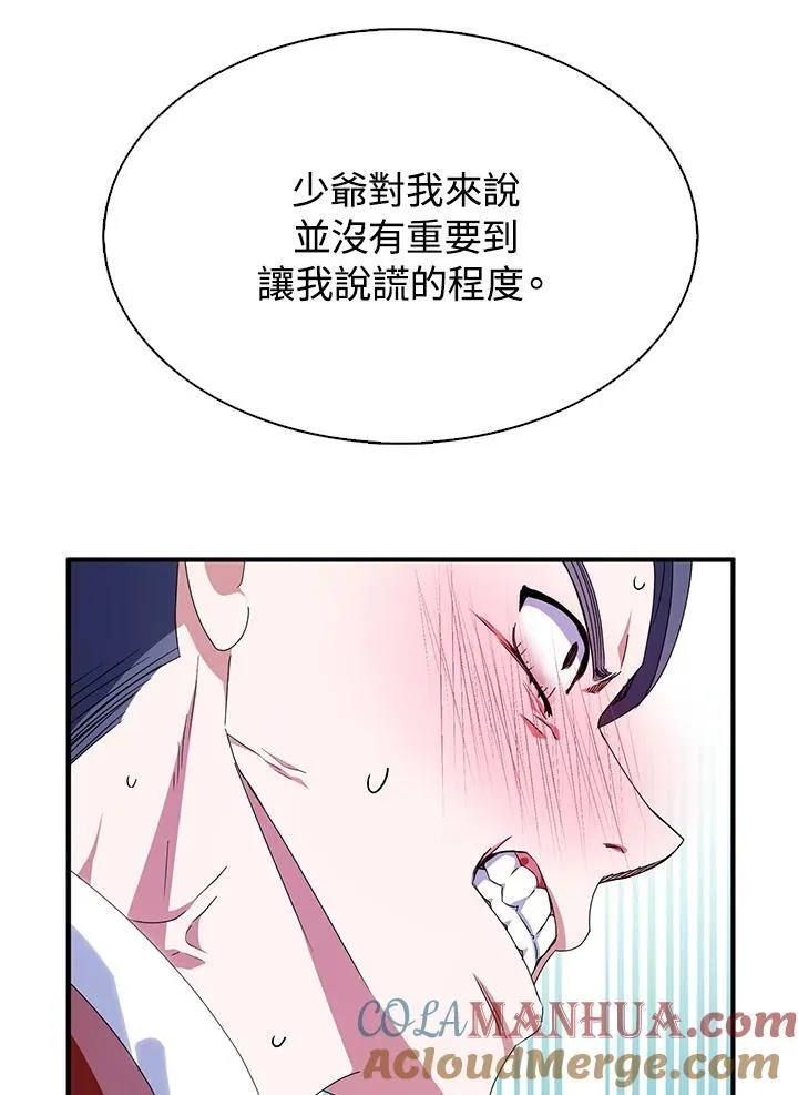 第49话15