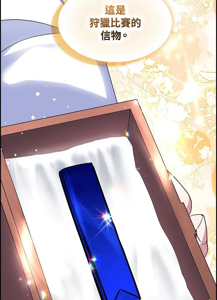 第54话44