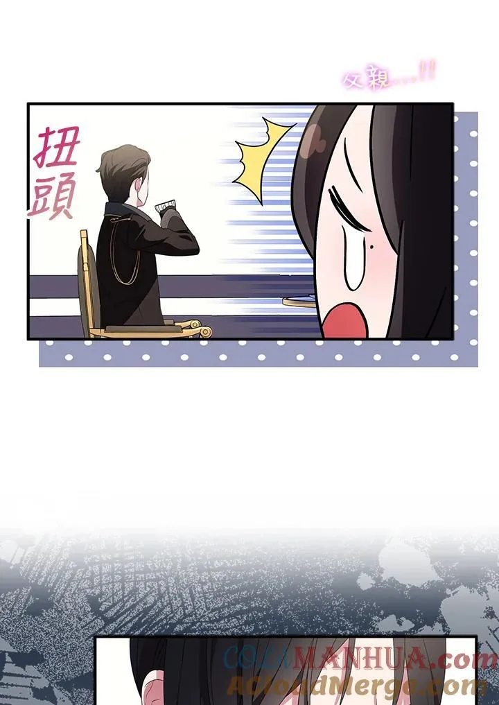 第66话93