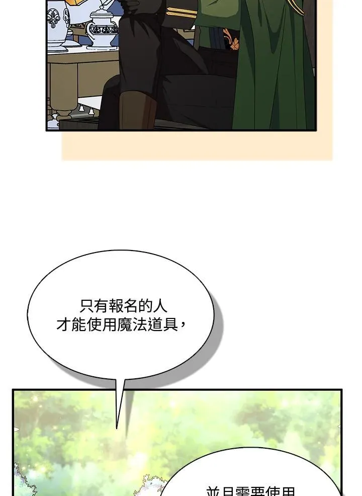 第66话19