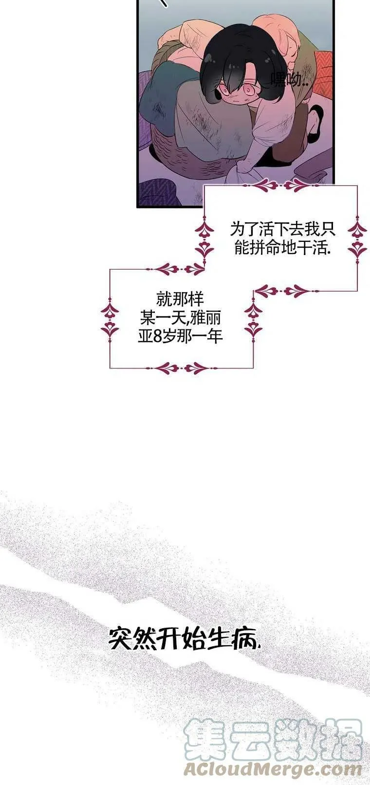 第01话12