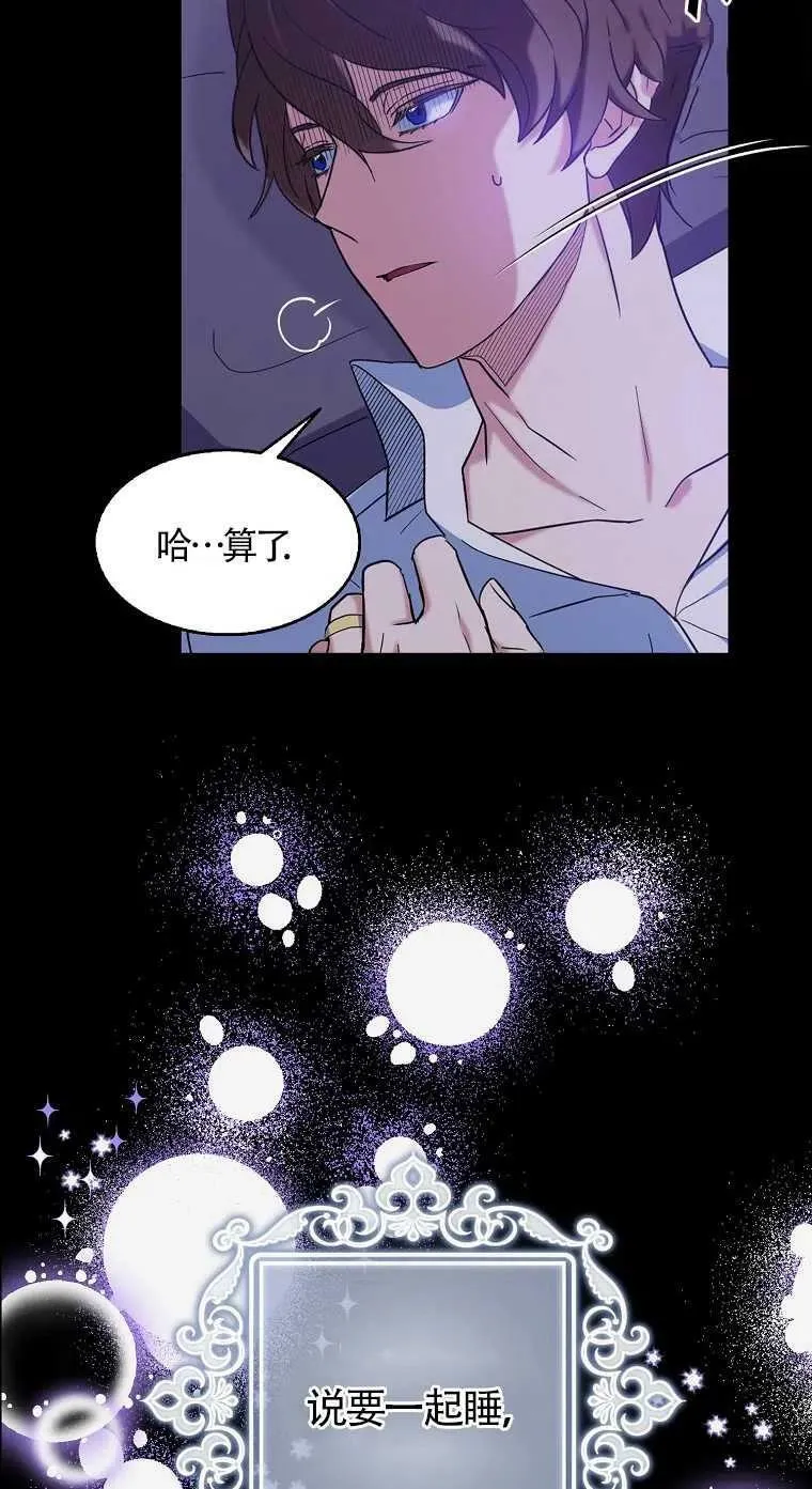 第17话2