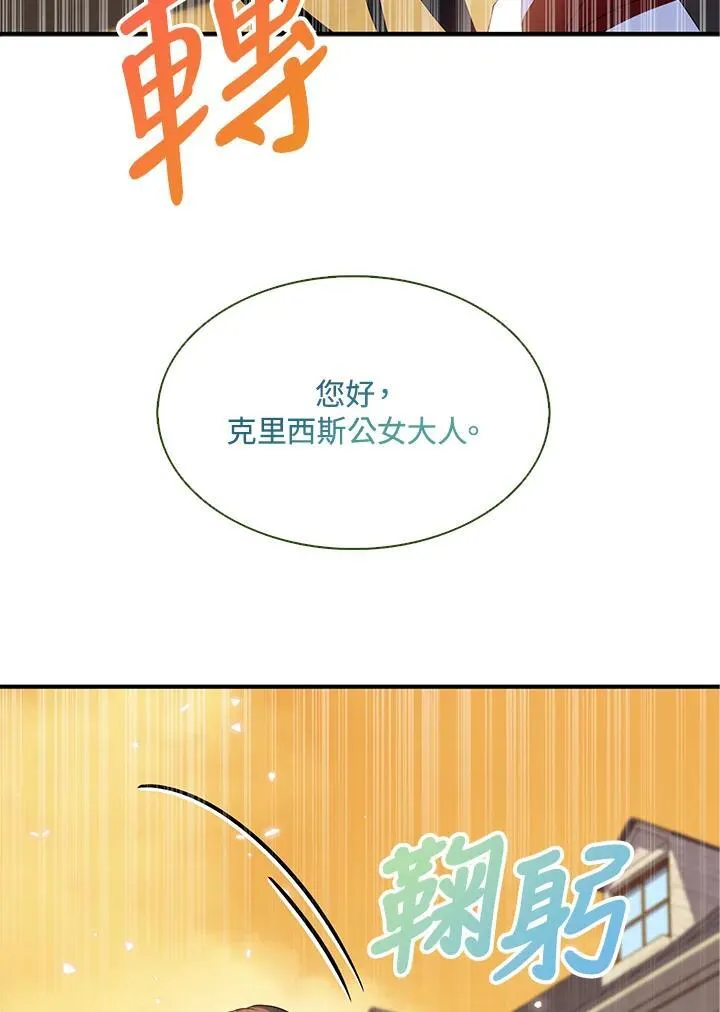 第70话7