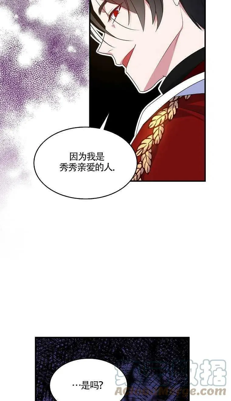 第24话30