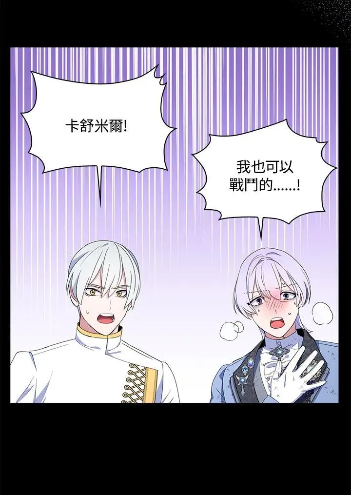 第61话71