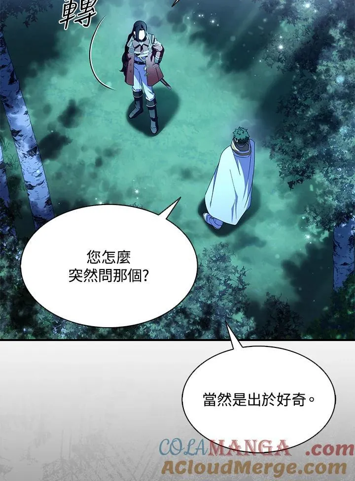第72话56