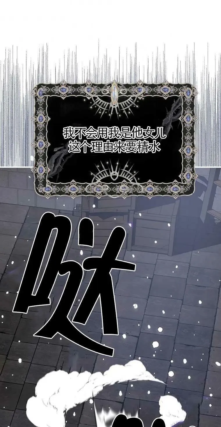 第18话26