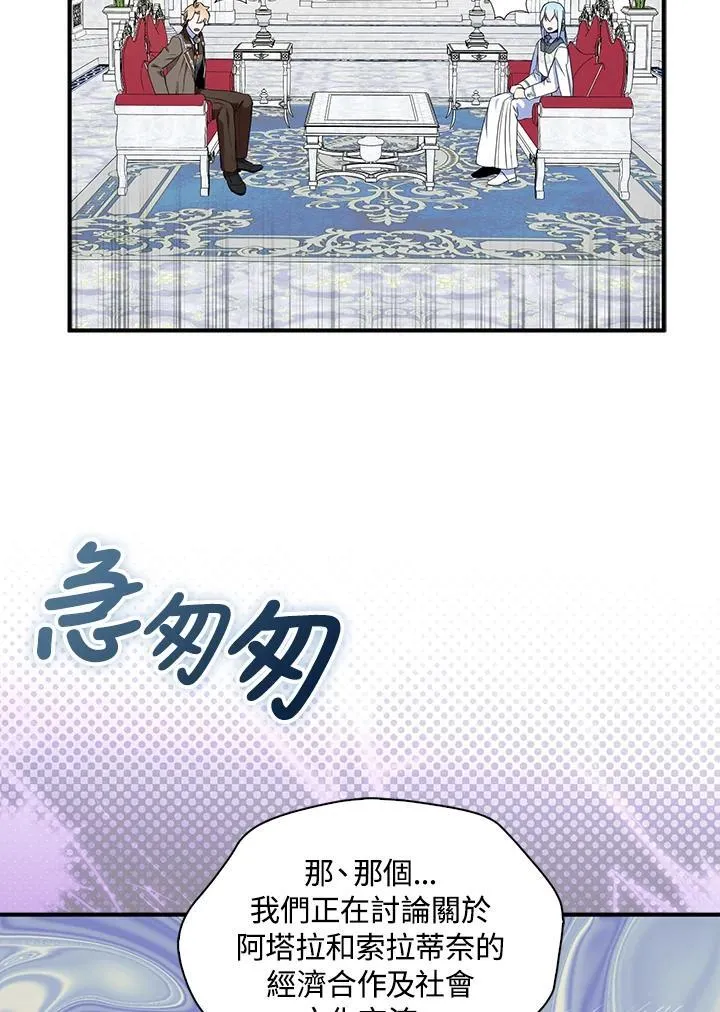 第73话81