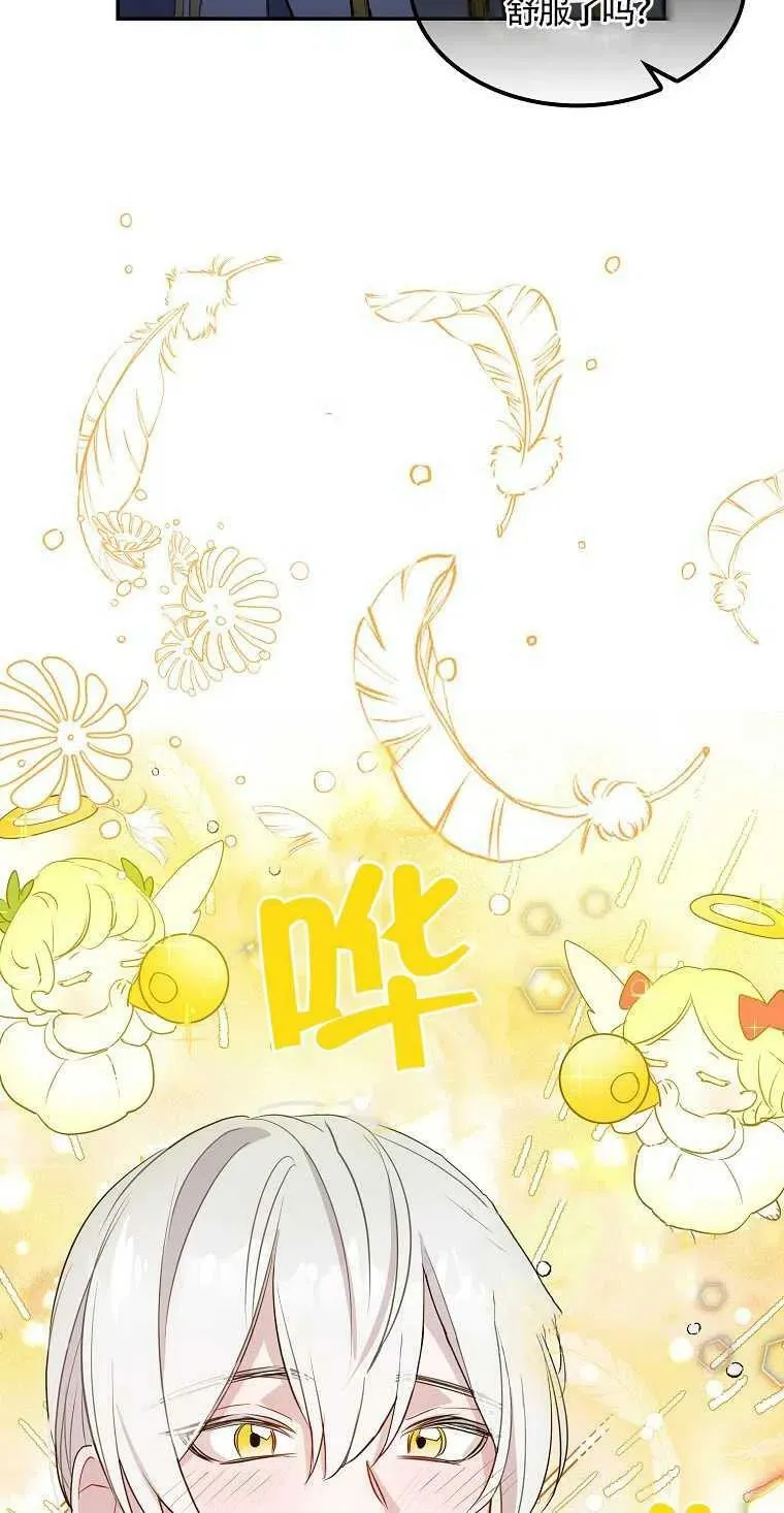 第09话34