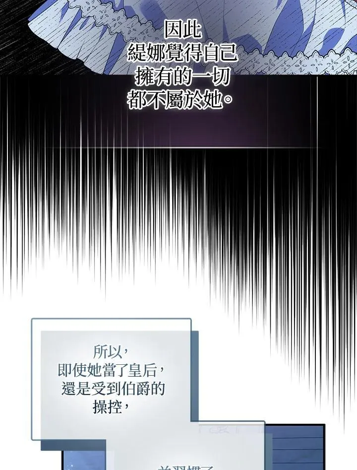 第73话17