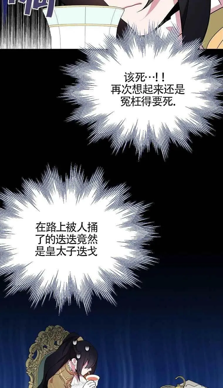 第34话4
