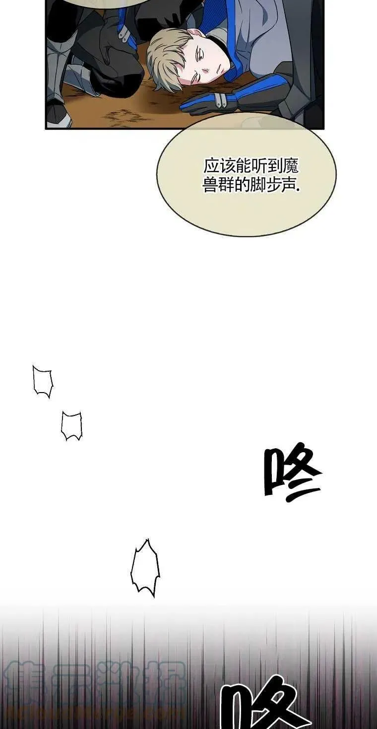 第14话9