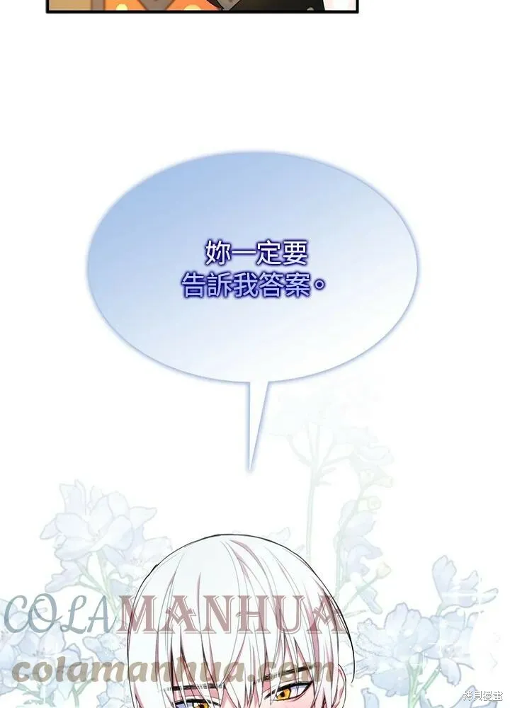 第41话75