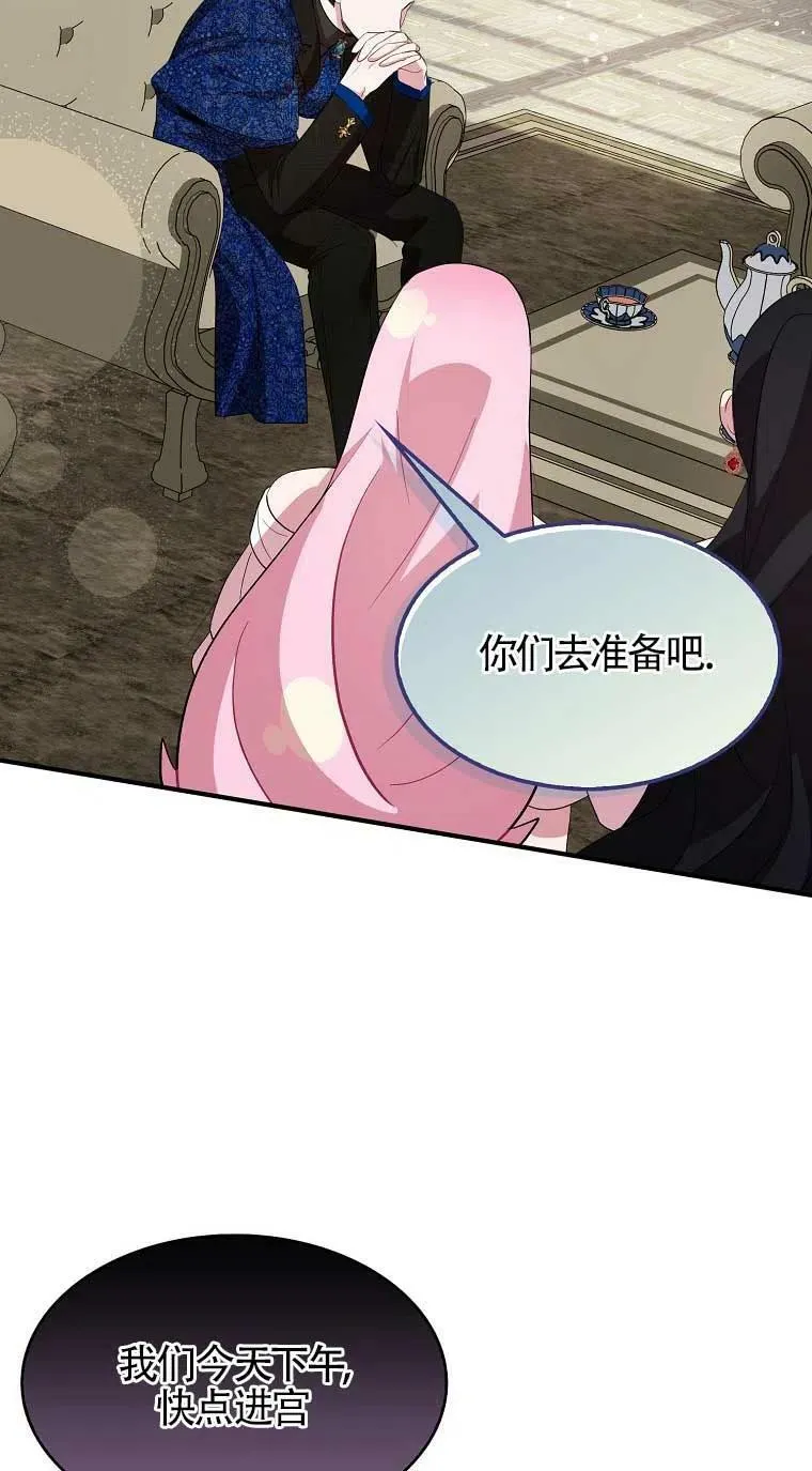 第33话40