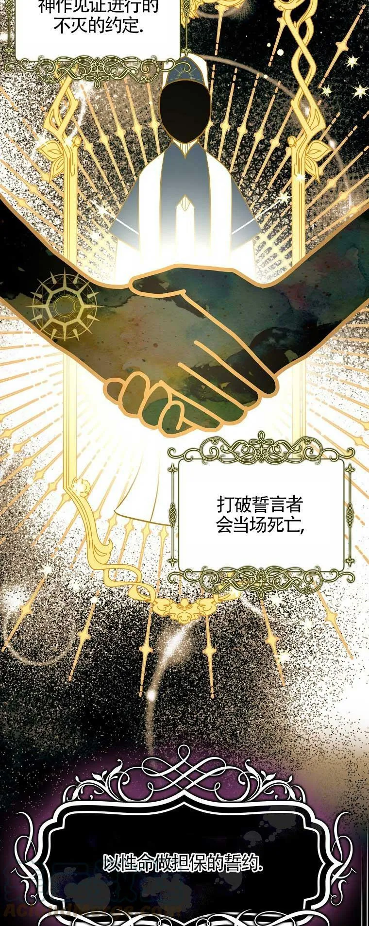 第29话18