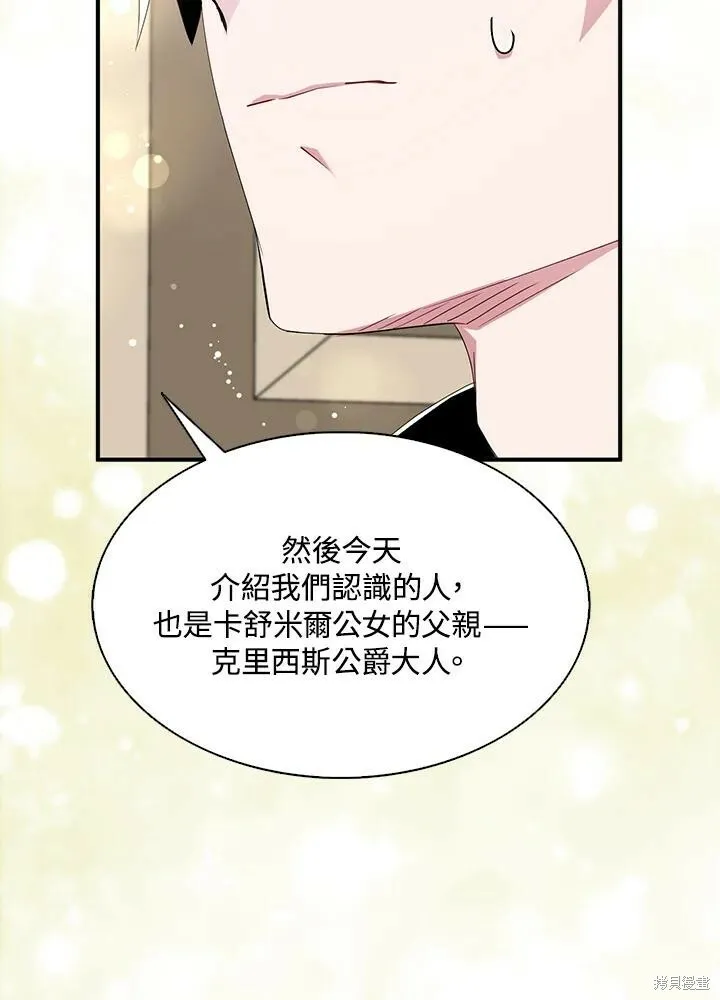 第41话37