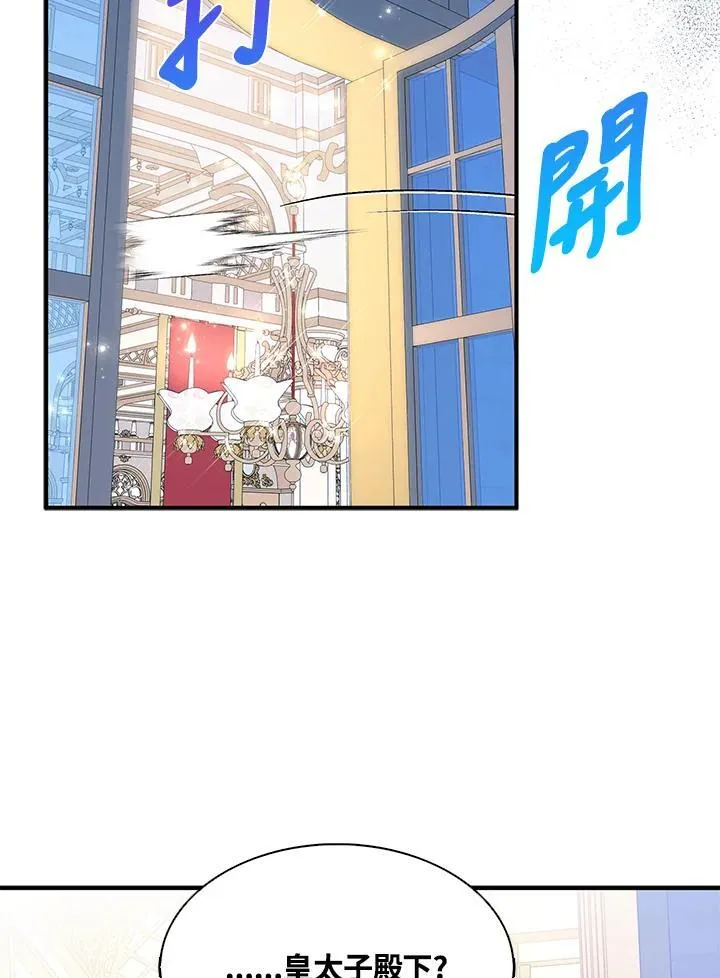 第49话86
