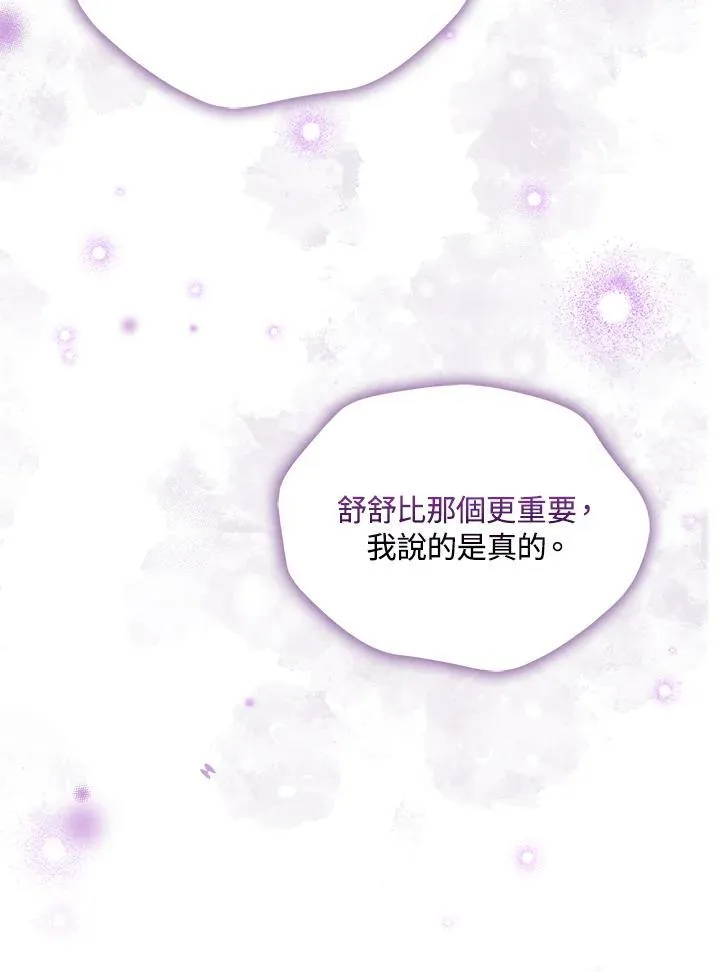 第52话92