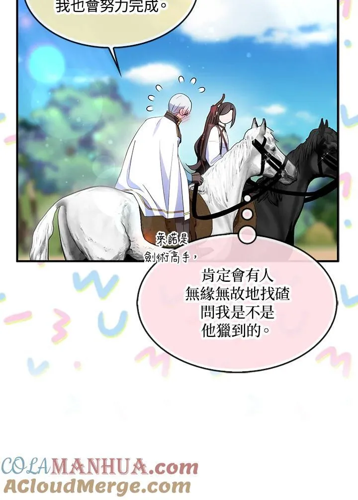 第55话57