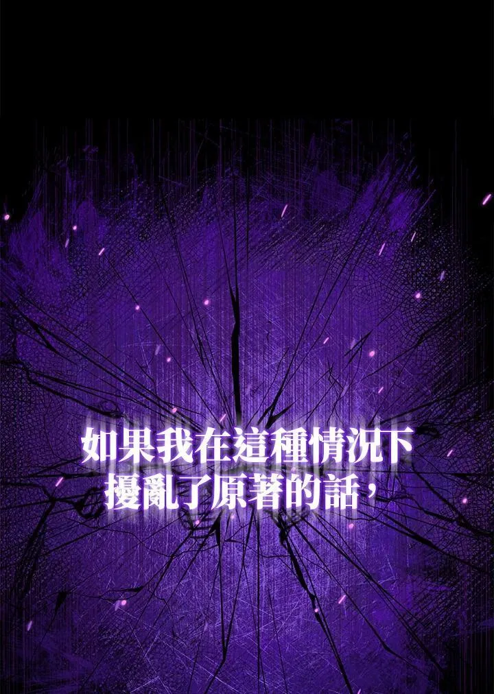 第50话19