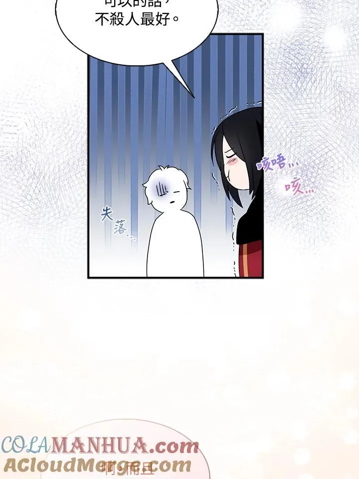 第46话33
